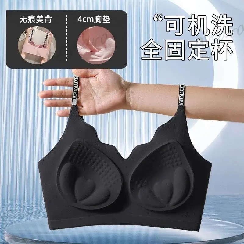 粉底液隐形无痕内衣平胸小胸聚拢显大加厚胸垫美背吊带透气文胸罩|undefined