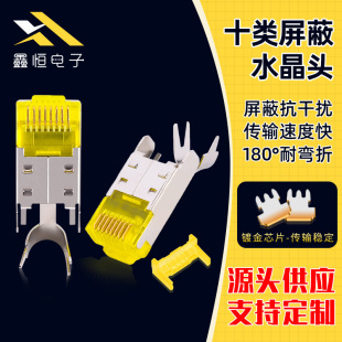Դ�S����RJ45ʮ�ˮ���^������β�����~��ˮ���^TM21P-88P�Sɫ