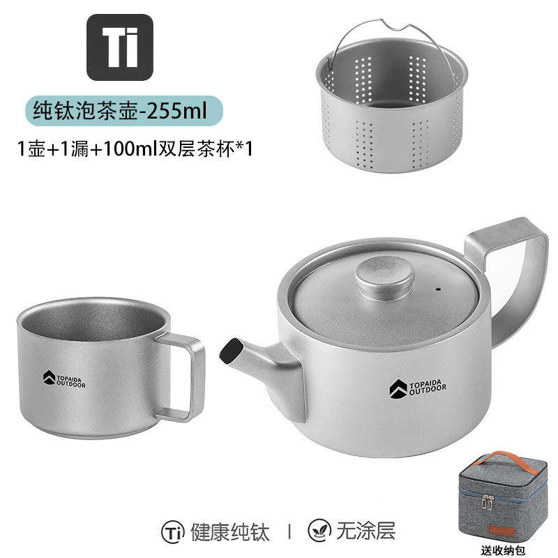 순수 티타늄 [차 배수구가 있는 찻주전자] + 100ml 이중 찻잔 X1 무료 보관 가방