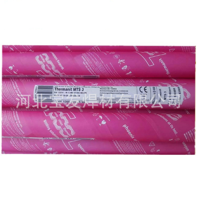 德国蒂森Thermanit MTS 3耐热钢焊丝ER90S-B9焊丝T91、P91焊条