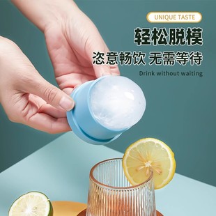 Food-Grade Large Ice Ball Mold Ice-Making Artifact Whiskey Household Large Silicone Round Frozen Ice Tray Ice Cube Spherical