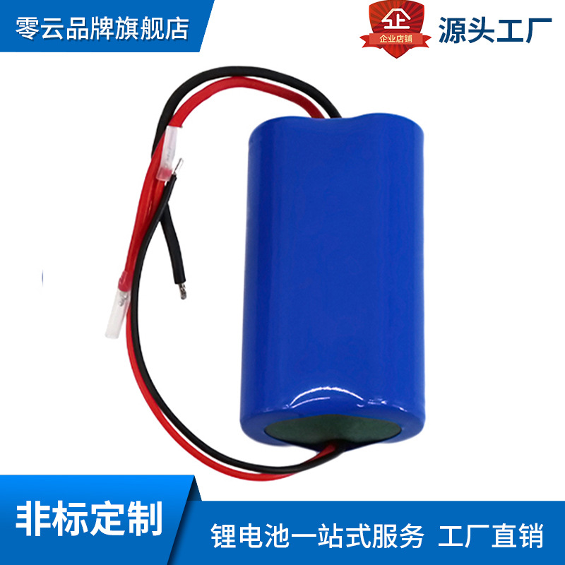 Catch Pig Stick Lithium Battery 7.4V2600Mah Lithium Battery Pack 20A Current Suitable for Digital Guitar Breast Pump