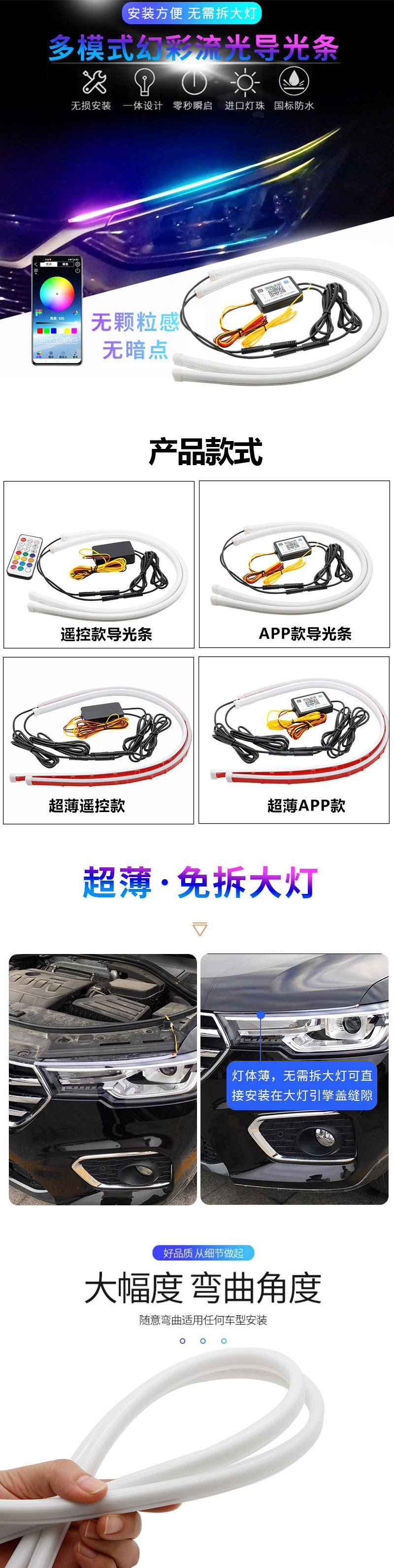 Car Led Headlight with Start-Up Scanning Daytime Running Lights, App-Controlled Dynamic Color Guide Light, Dual-Color Flowing Light with Turn Signal Function