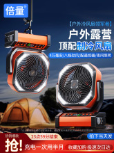 ����¶�I�����L��usb�ɓu�^������{��yʽ܇�d�o���L�ȌW����