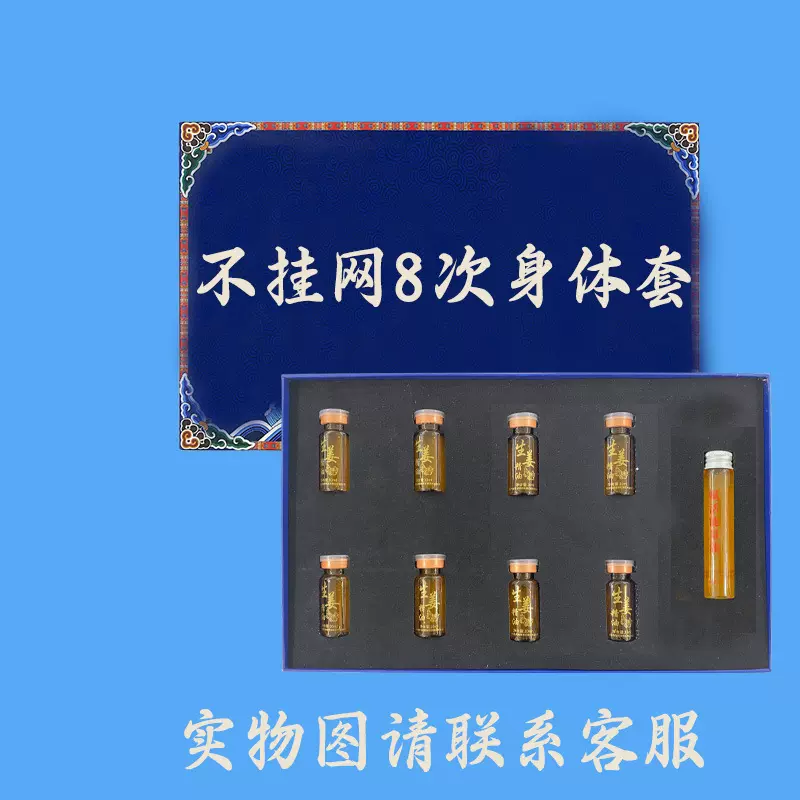 正品不挂网美容院院线专用拓客生姜按摩精油身体8次套盒厂家批发
