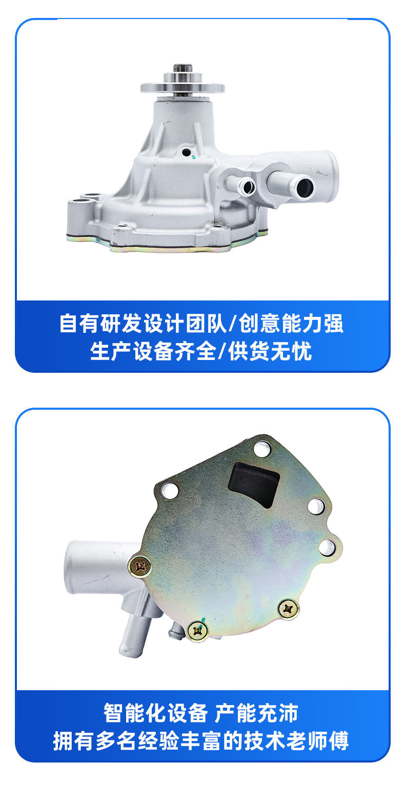 Factory Direct Sales Water Pump Suitable for Massey Ferguson 3710285m94 with Pipe E3Cde4Cd E3100