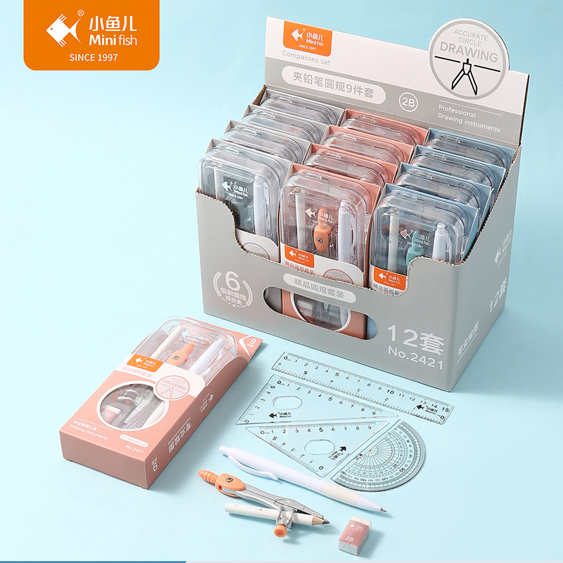 学生套规多功能初中生绘图2b夹铅笔中性简约锌合金尺子圆规套装