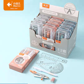 学生套规多功能初中生绘图2b夹铅笔中性简约锌合金尺子圆规套装