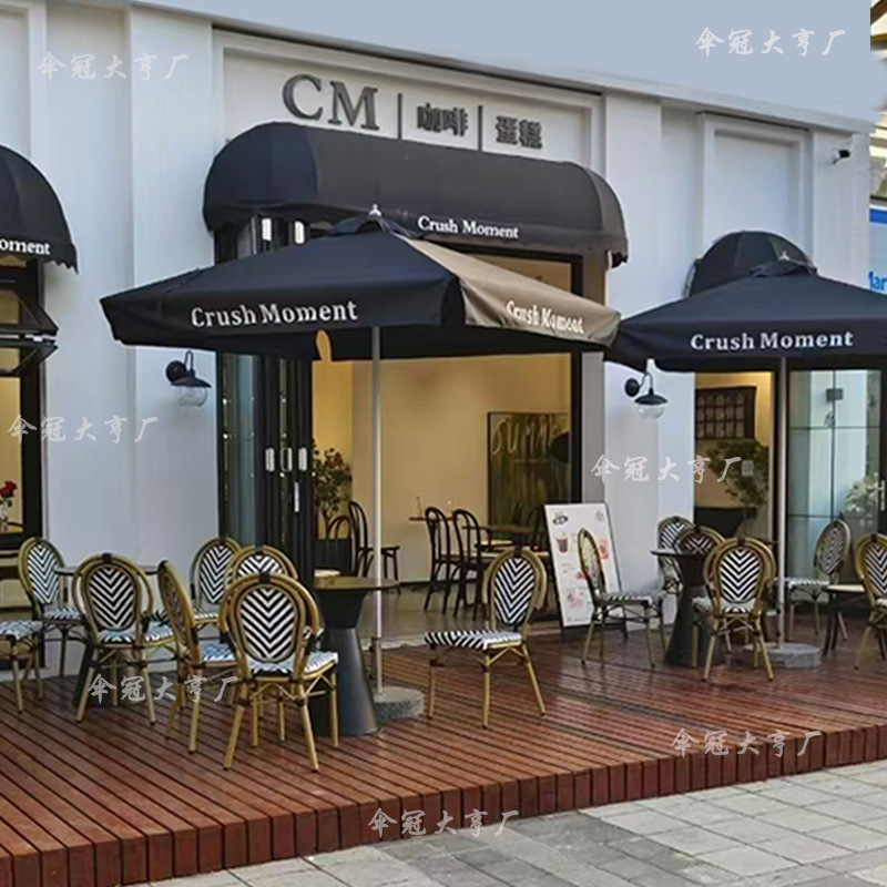Outdoor Parasol Courtyard Umbrella Logo Cafe Popular B&B Commercial Center Column Umbrella Sun Umbrella Store Advertising Umbrella