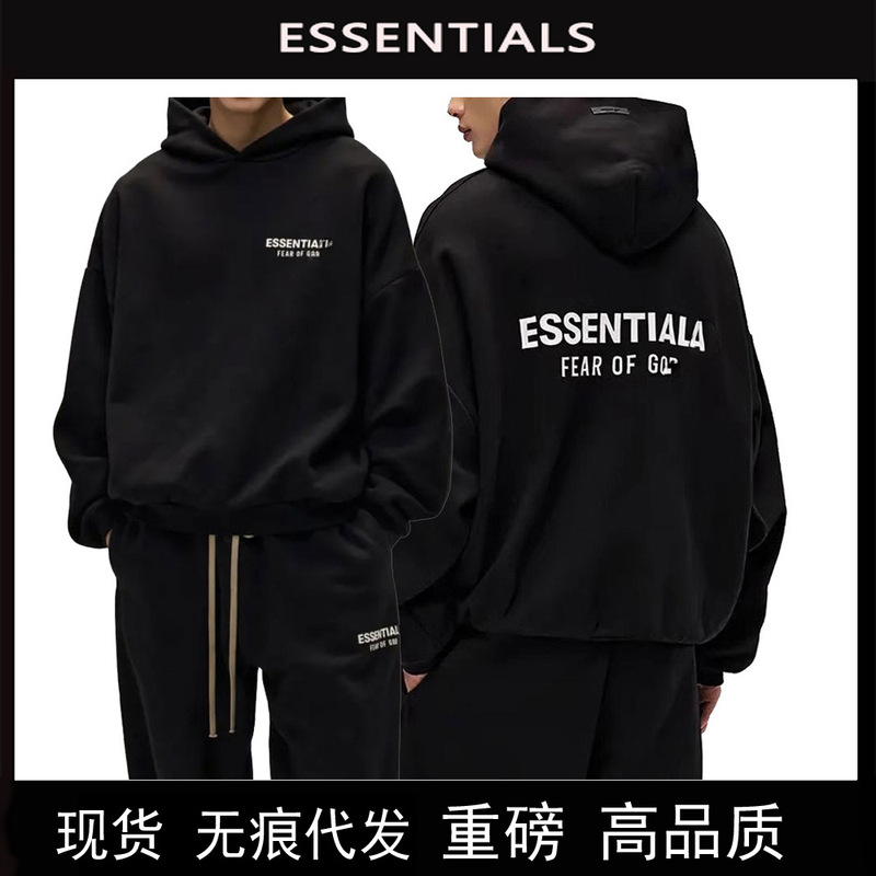 Cross-Border High-Quality Fog Hooded Sweatshirt Essentials Sweatshirt Trendy Brand Hoodie Hoodie Men's and Women's Same Style Sweatshirt Cross-Border High-Quality Fog Hooded Sweatshirt Essentials Sweatshirt Trendy Brand Hoodie Hoodie Men's and Women's Same Style Sweatshirt