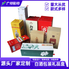 ���հ׾ư��b�Y�й��Ƴ����YƷ�иߙn��ˮ���䷭�w���b��ӡˢ�OӋ