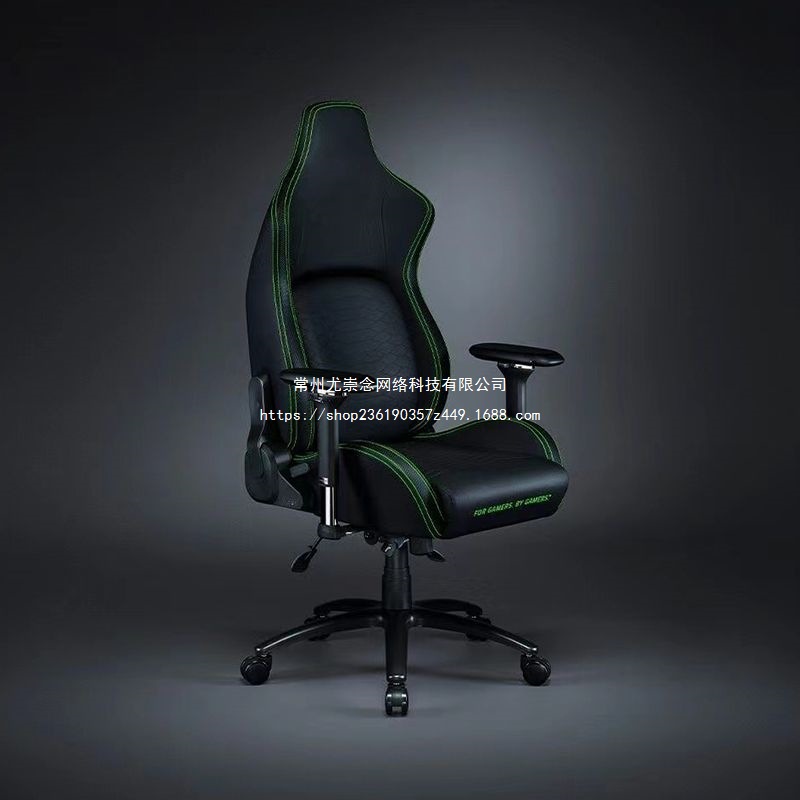 Cartoon Snake Wind God Gaming Chair Home Computer Chair Sedentary Comfortable Gaming Ergonomic Chair Reclining Anchor Chair