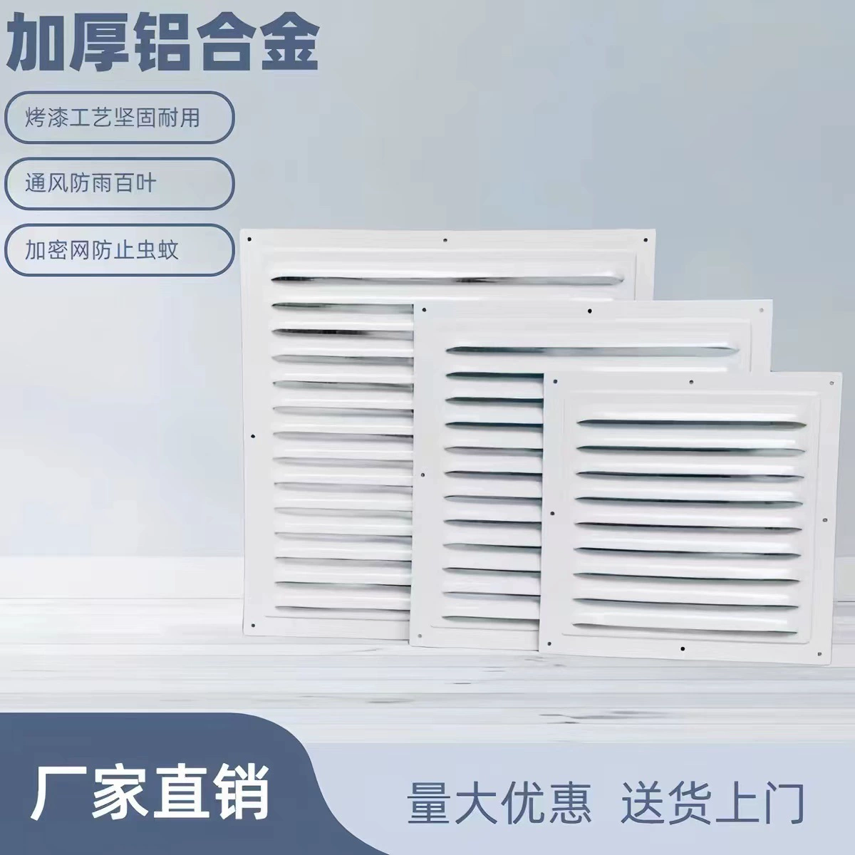 Корпус Huaqi из алюминиевого сплава рассеивания тепла наклонная сетка из листьев