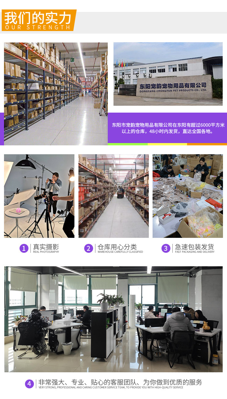 公司简介_02
