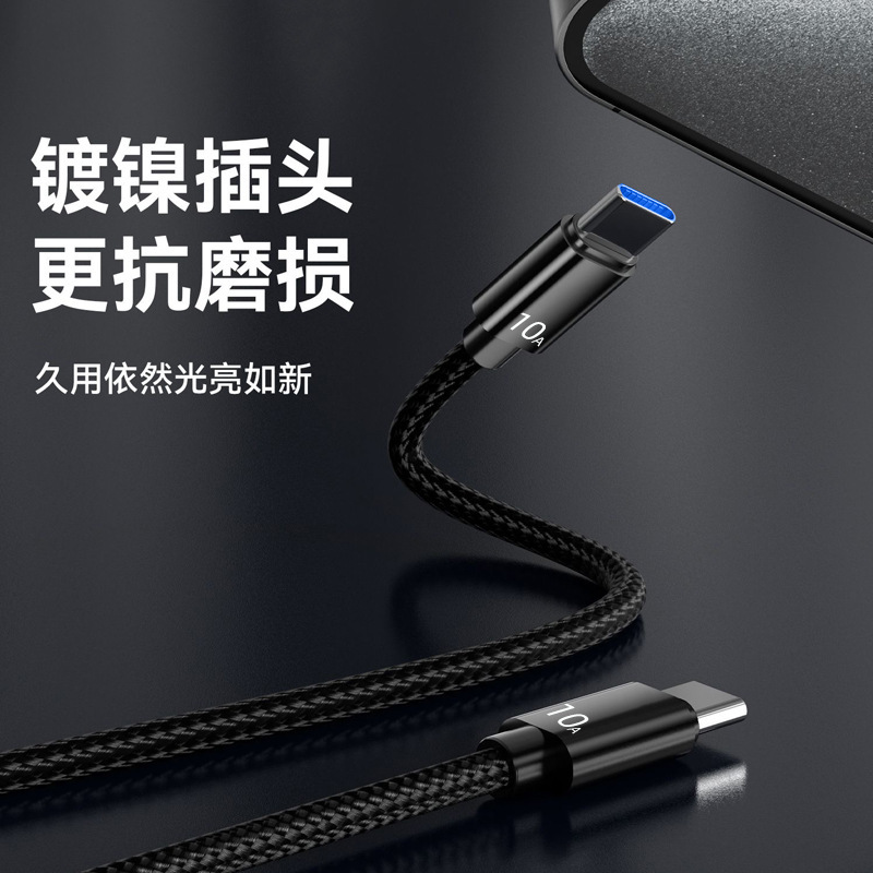 編組120w急速充電データ線ダブルTypecはリンゴ15華為栄光10aフラッシュ充電器線を適用して国境を越えた|undefined