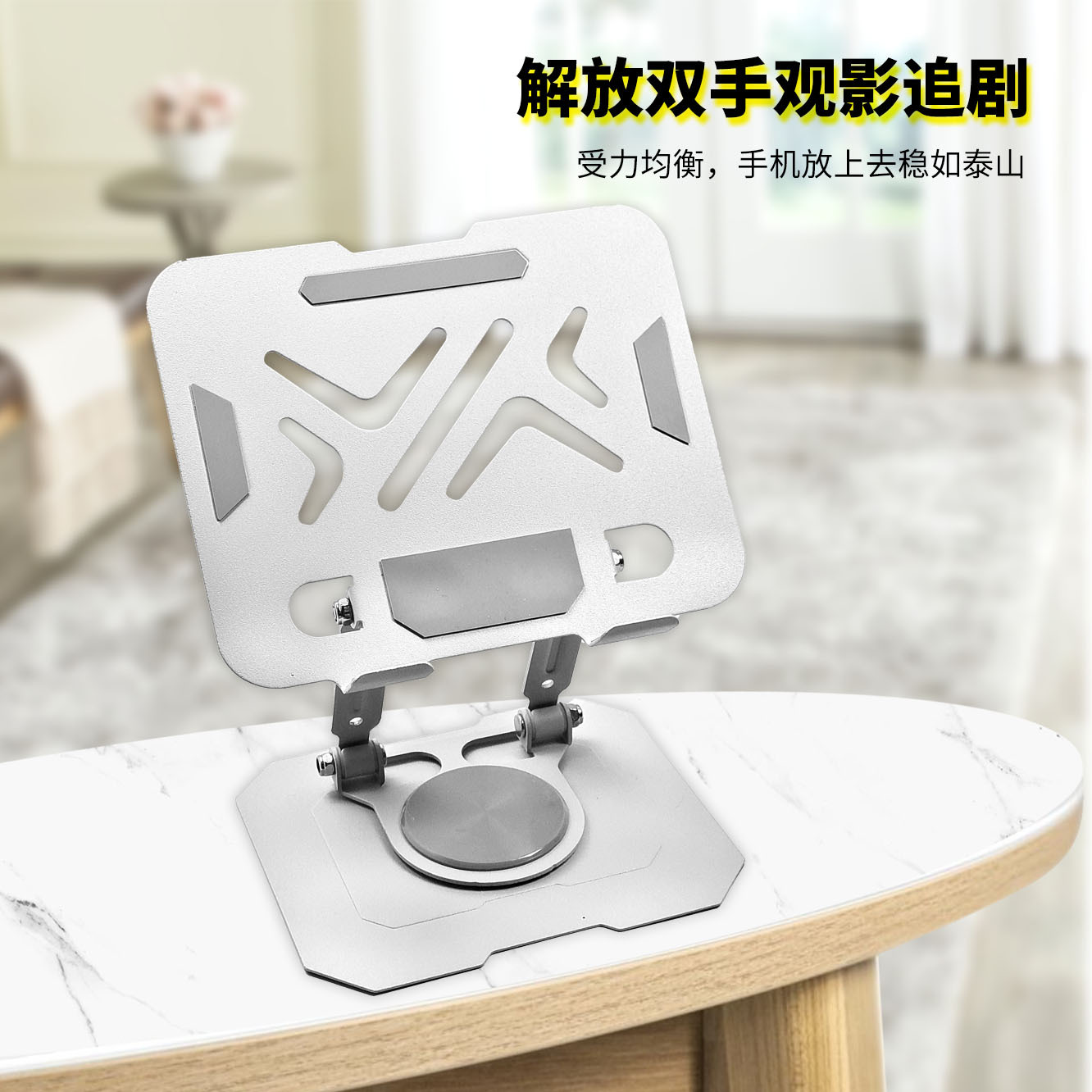 Soporte Plegable de Escritorio para Tablet, Giratorio y Ajustable, para iPad image 9