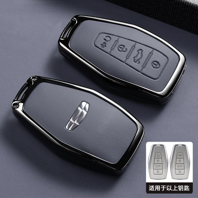 Haoyue L key cases with cover and — Static Rod/Key Bag - model-b-4-key-gray-key-cover-single-shell