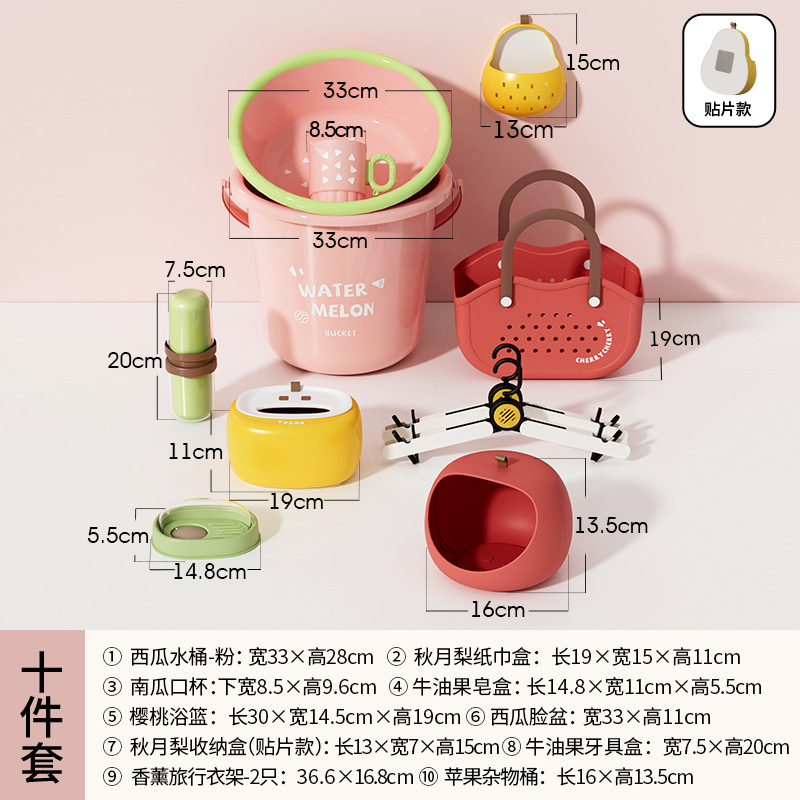 호박컵 + 비누통 + 티슈박스 + 세면대 + 물통(핑크) + 손바구니 + 수납박스(패치) + 칫솔박스 + 옷걸이(화이트)*2 + 잡화통