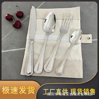 加工定制高颜值不锈钢西餐刀叉勺珠点四件套高档酒店家用餐厅跨境