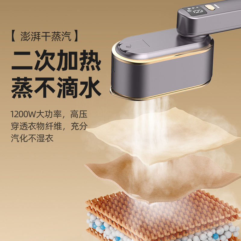 Wall-mounted handheld ironing machine, home small large steam electric iron, mini portable clothing ironing magic weapon