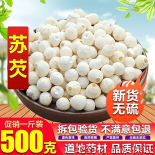 ��؛�K���r���Ԯa�͌��u�^�׸�؛500g �K���خa�Č����rǷ��H6��