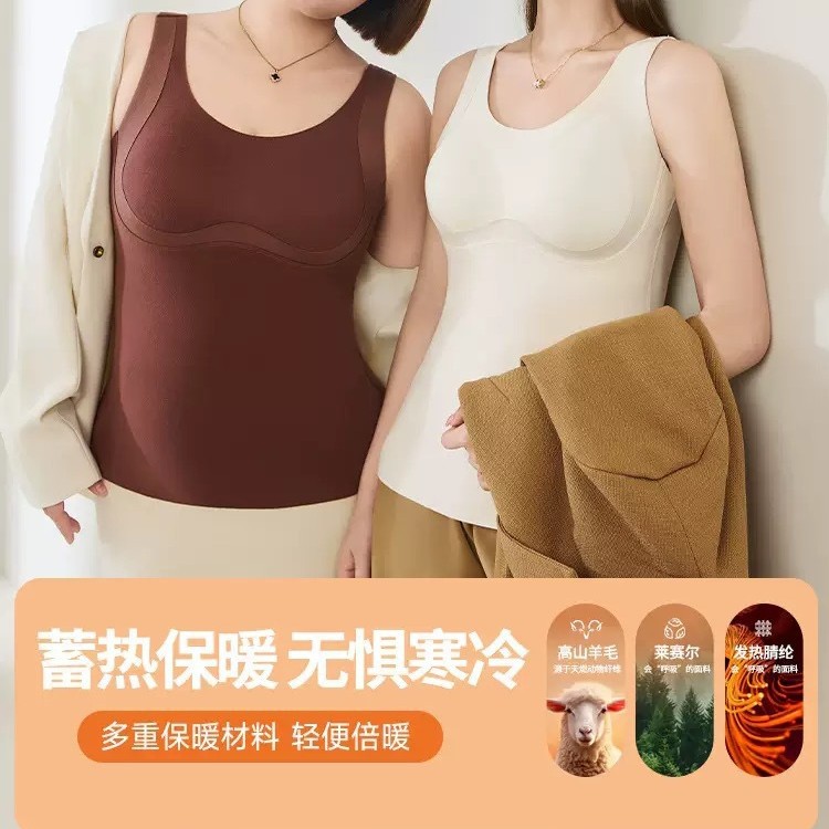 Cachemira Lesser gran taza de ropa interior térmica mujer más terciopelo blusa engrosada con almohadilla propia sin sujetador de texto