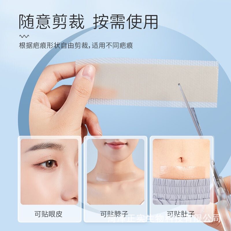 Factory Wholesale Silicone Gel Scar Cover Patch, Hyperplasia Invisible Patch, Concealer Patch, Birthmark Tattoo Silicone Gel Patch