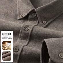 品牌男士长袖保暖衬衫5秋冬新含棉磨毛亲肤自发热毛呢衬衣男直播