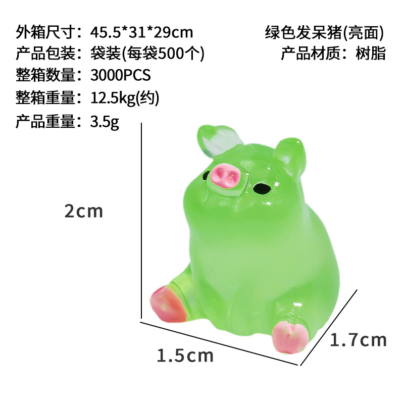 Accesorios de resina Adornos de micro paisaje Comercio electrónico Hecho a mano Diy Accesorios luminosos Papelería Regalos Luminoso Cerdito