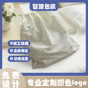 Waterproof Nylon Travel Storage Bag Drawstring Drawstring Large Capacity Storage Bag Portable Clothing and Shoe Packaging and Organization Bag