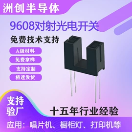 光电器件;显示器件;其他传感器