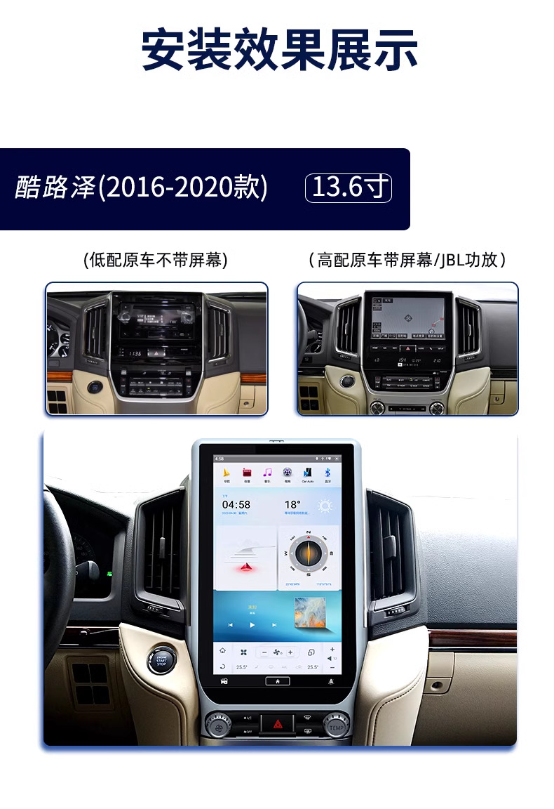 Suitable for Toyota Land Cruiser Land Cruiser Navigation All-In-One Central Control Android Vertical Screen Large Screen