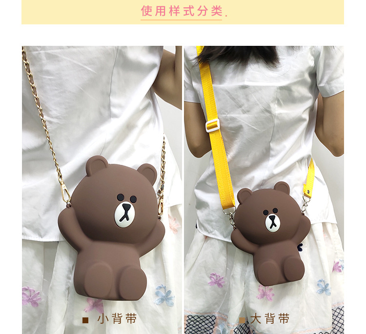 坐立式布朗熊硅胶斜跨小背包_04.jpg