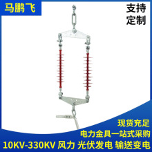 �����ؾ�330KV 220KV 110KV 35KV�͏���ߴ��Ҵ���ߴ�������ߴ�