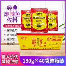 �����������~�{��180g*10���b�����~���ϻ���~�u��ˮ���~�{��Ƭ