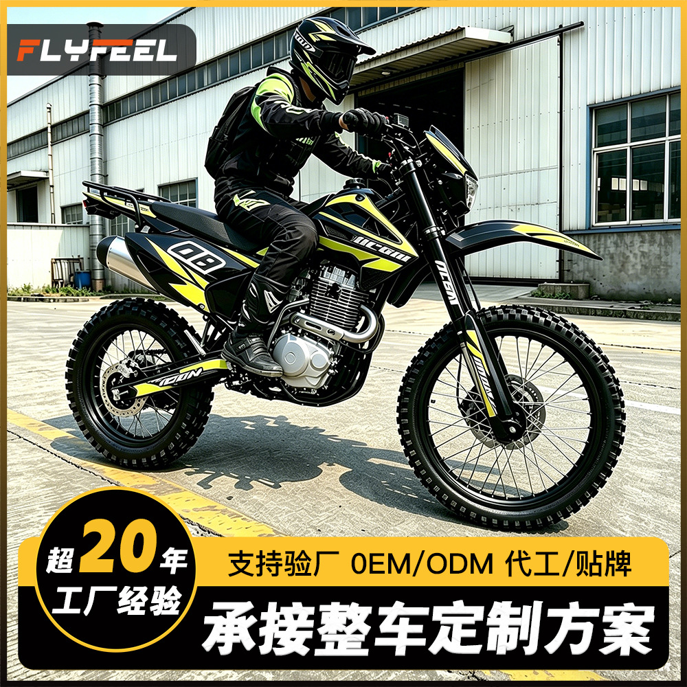 Motocicleta Todo Terreno CQR 250cc de Hierro, Inicio Eléctrico para Carreteras de Montaña image 1