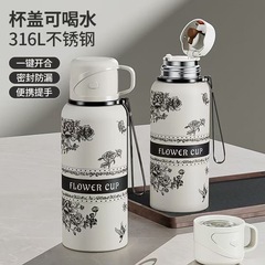 新款栀子花高颜值水杯L不锈钢保温杯大容量简约便携男女茶杯子