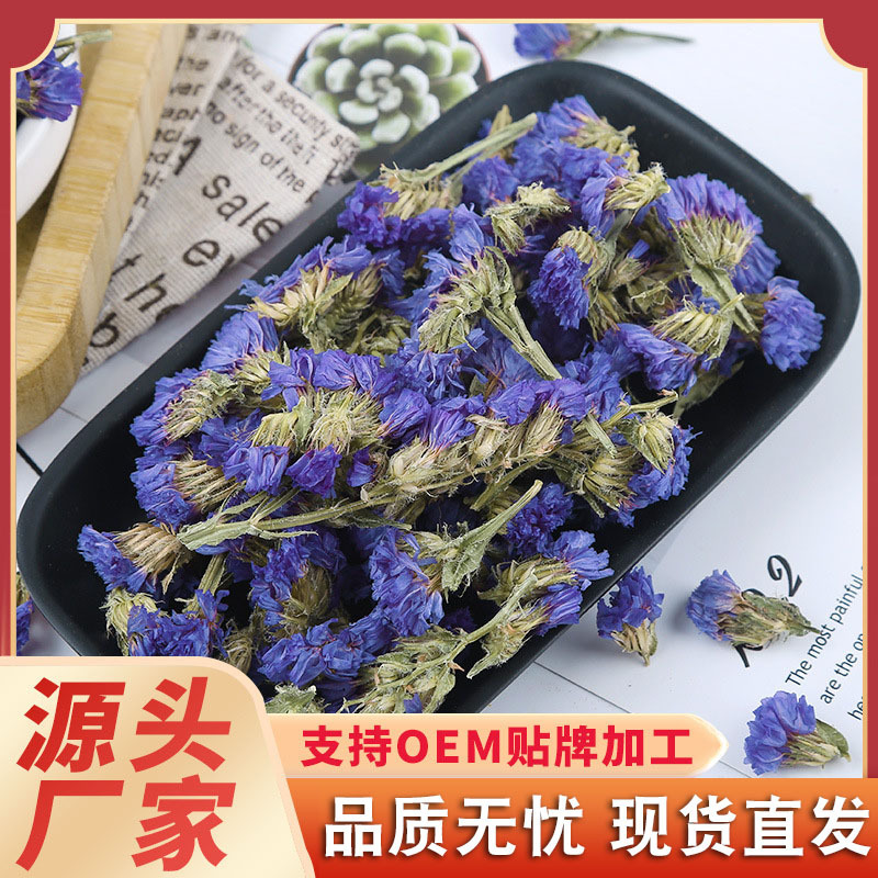 Bulk wholesale in stock Yunnan new forget-me-not dried flowers sell blue forget-me-not agricultural herb tea by the catty