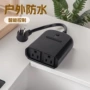 wifi定时家居智能插头