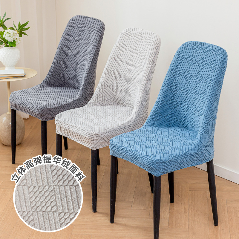 Cubierta de silla de arco simple elástica silla de comedor mesa de comedor antideslizante a prueba de polvo taburete de forma especial cubierta a prueba de agua a prueba de aceite