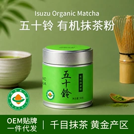 速溶咖啡;代餐粉;抹茶粉