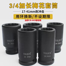 3/4���L������÷����Ͳ12�Ǽ��L����ʮ������Ͳ���÷����Ͳ�^
