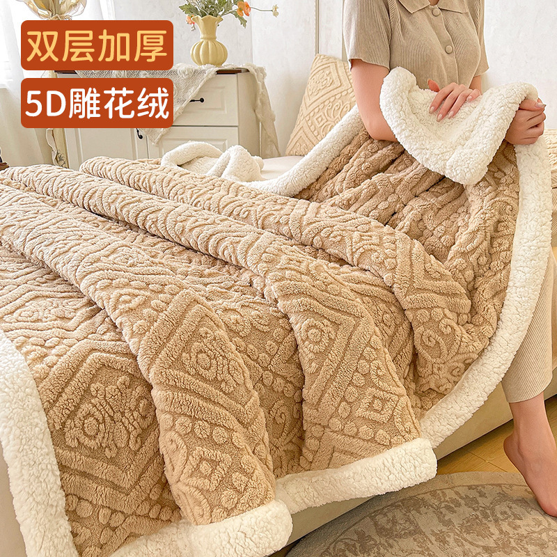 Oficina de invierno siesta mantas mantas mantas de seda mantas de aire acondicionado mantas de sofá mantas de coral edredón pequeño engrosado