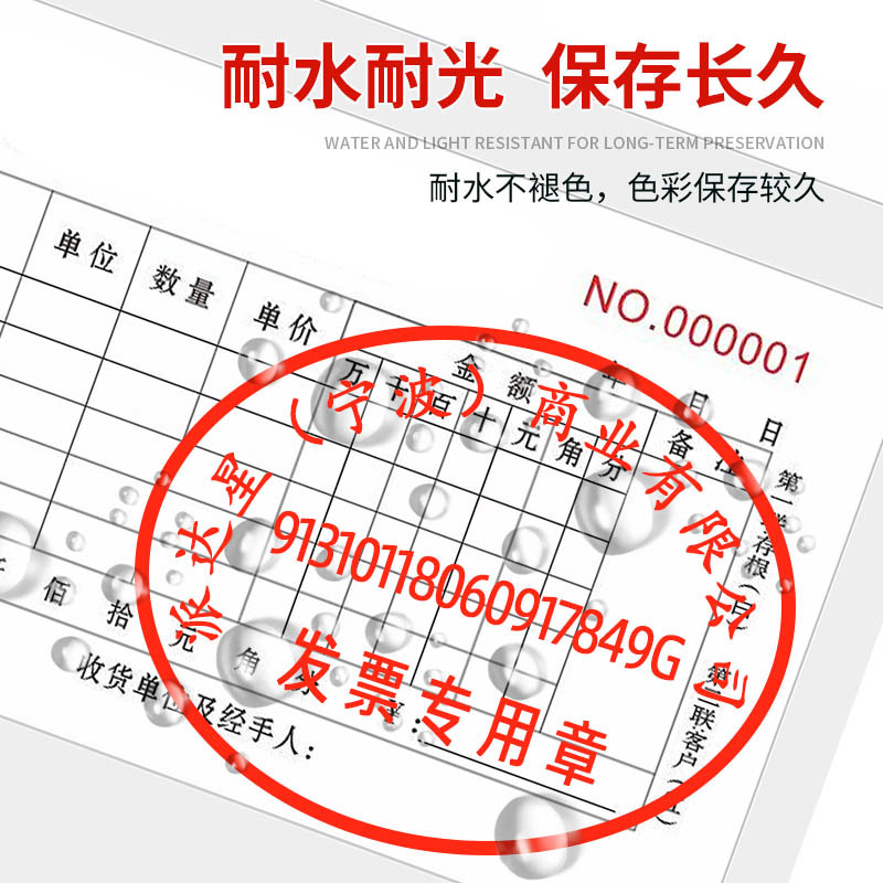 祺星10ml光敏印油小瓶裝財務印章材料彩色印油快干印油小瓶批發