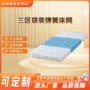 定制高低订做独立床网