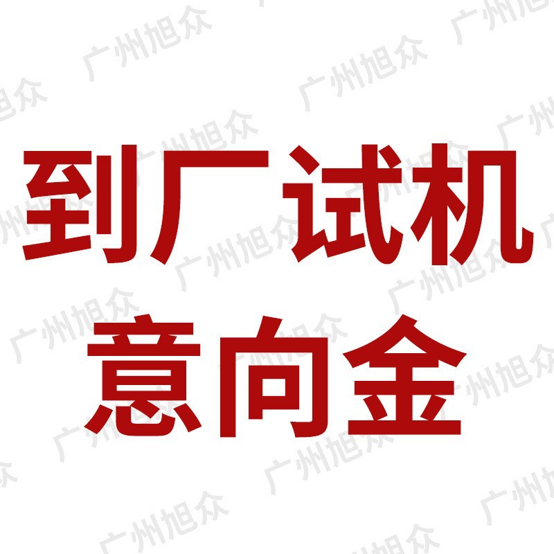 Máquina de rodadura de división de masa comercial automática multifuncional de masa de división y rodadura de masa de división y rodadura de masa