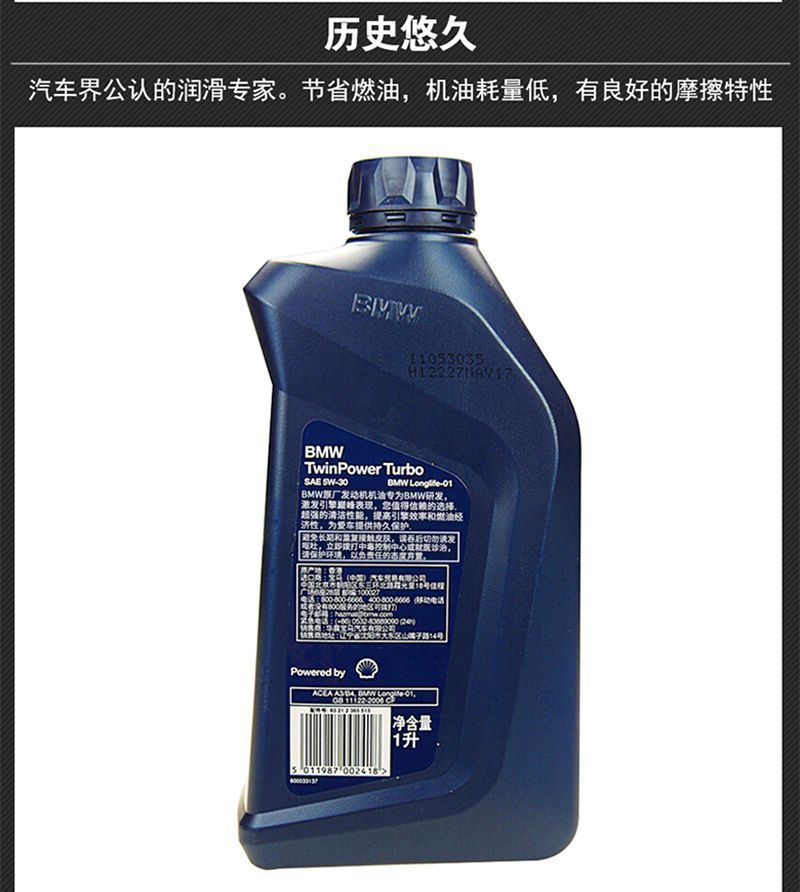 Bmw Original 1 Series 3 Series 5 Series 7 Series X1 X3 X5 X6 Mini 5W30 0W30 Fully Synthetic Engine Oil