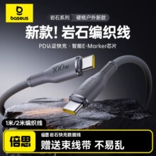 ��˼��늾��m���O���֙C������17Pro���Air16ProMax�p�^typec