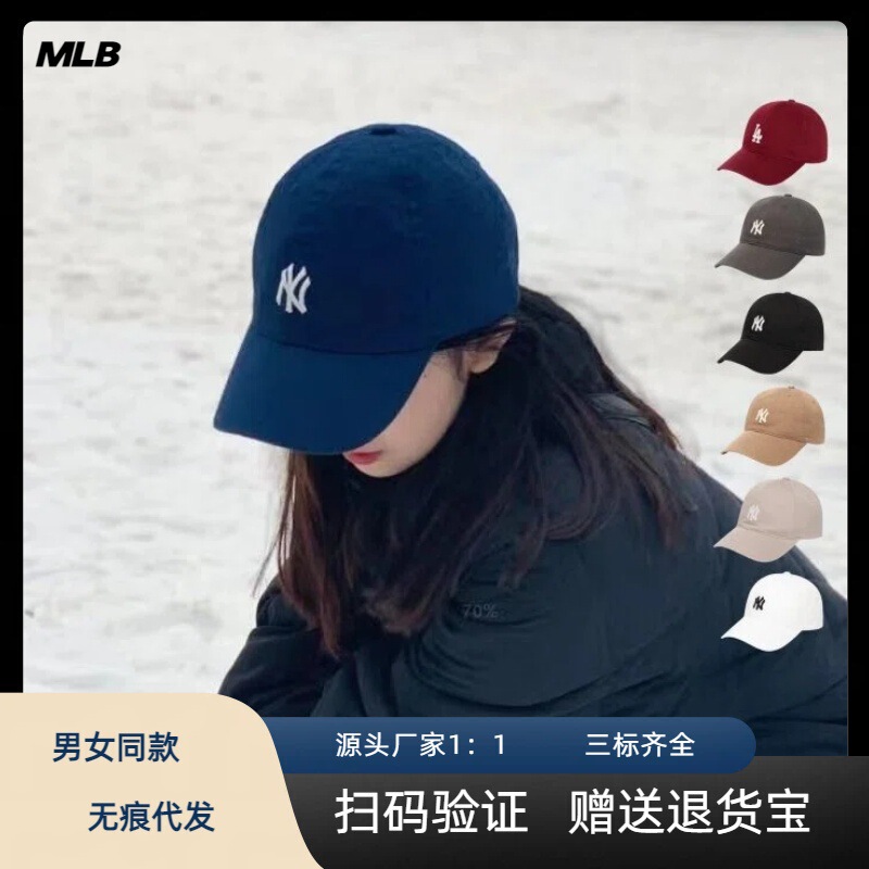 Mlb Hat with Large Logo Ny Duckbill Cap Soft Top Cp66 Baseball Cap Cp77 Small Logo La Hat Women's Trendy Ins