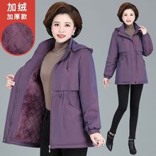 妈妈外套加绒加厚派克服中老年加肥加大秋冬中长款棉衣棉服棉袄女
